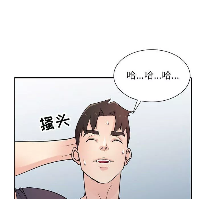 寄生姐妹第56話