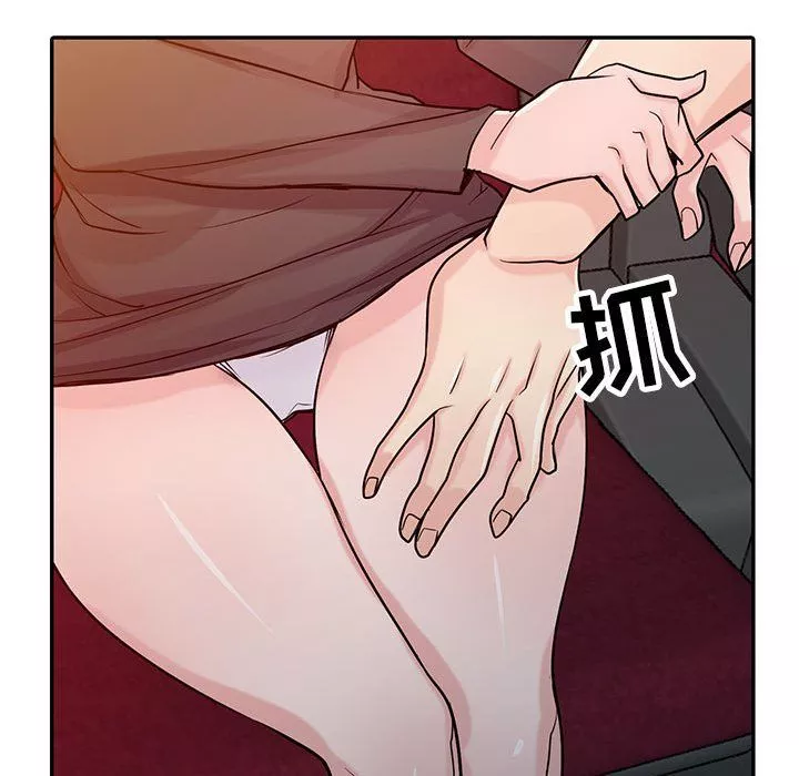 寄生姐妹-第56话 - 图片 70