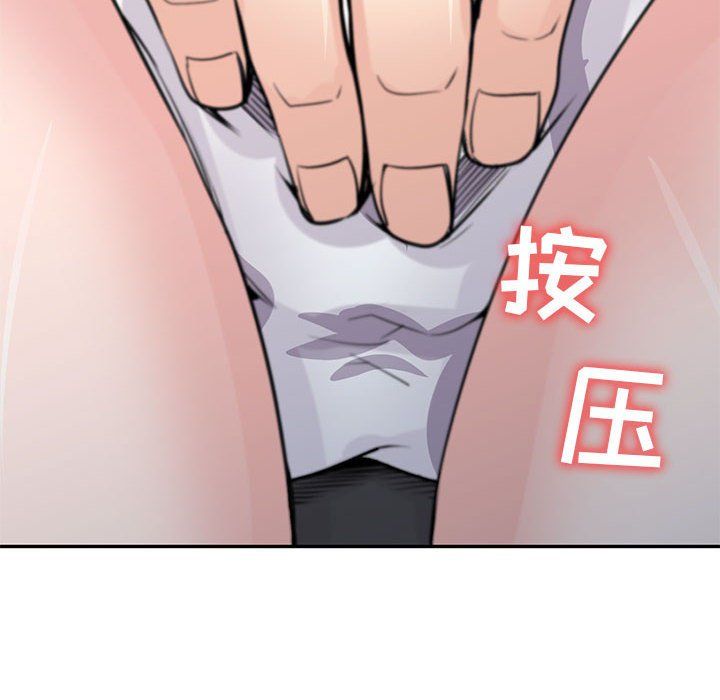 寄生姐妹第56話