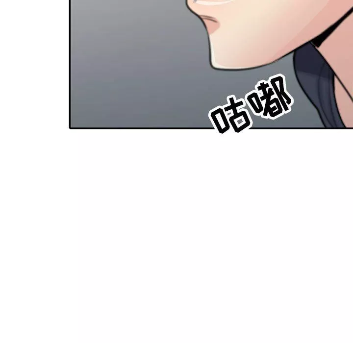 寄生姐妹第56話