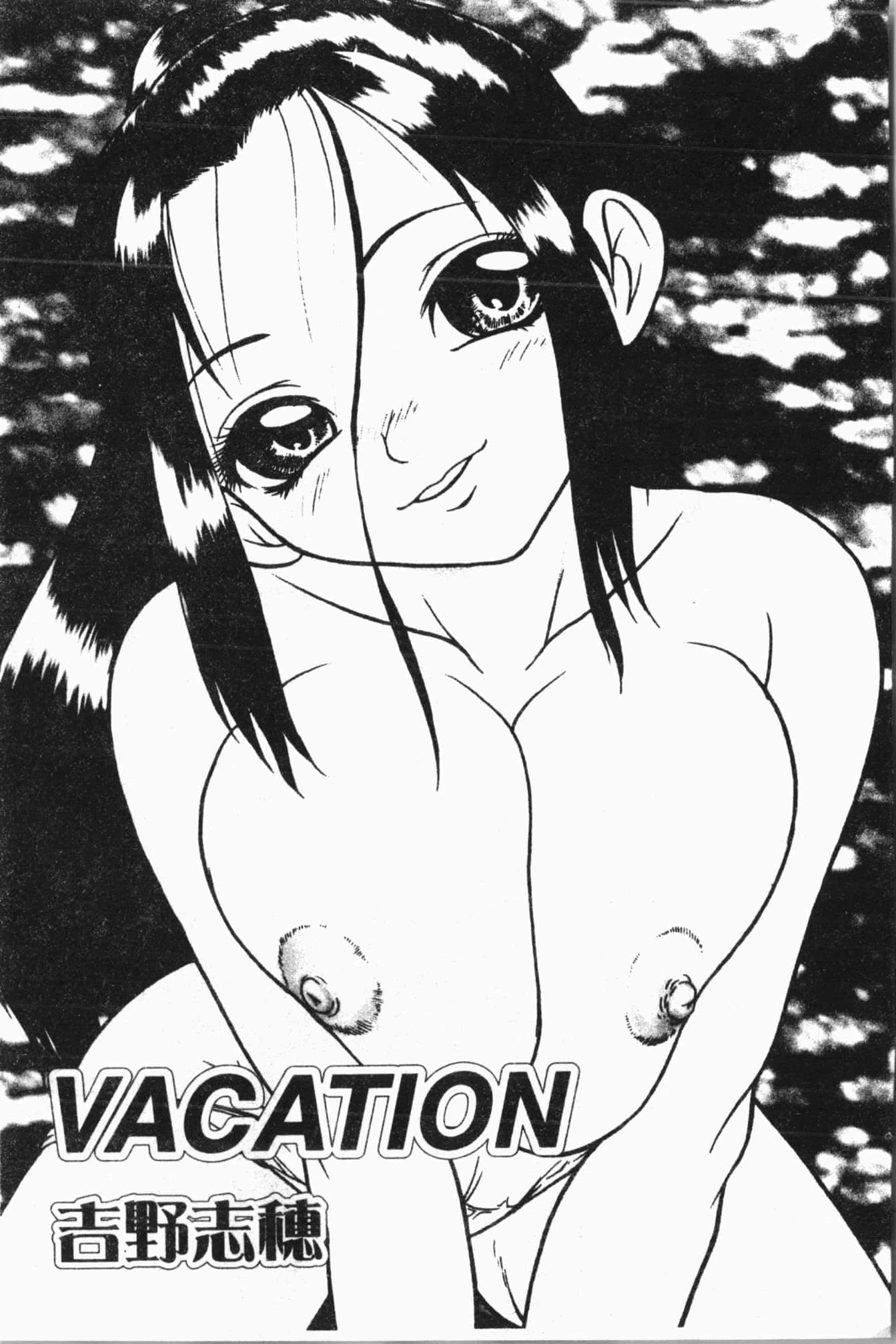 [アンソロジー]姦体诊书[中文][アンソロジー]姦体诊书[中文]