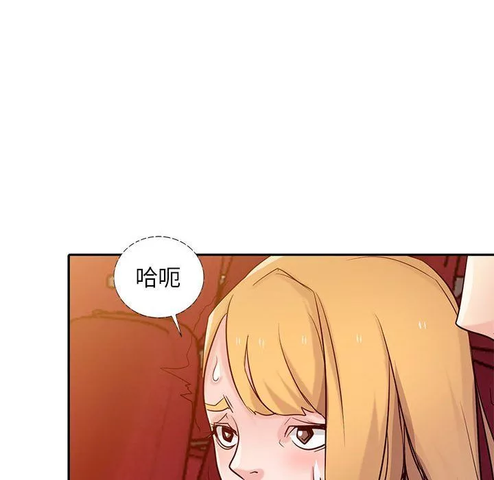 寄生姐妹-第56话 - 图片 91