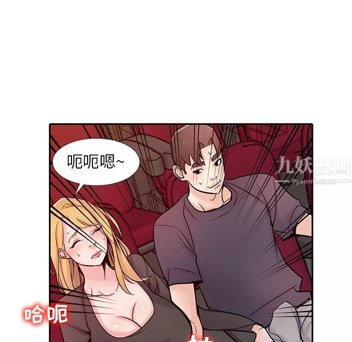 寄生姐妹-第56话 - 图片 89