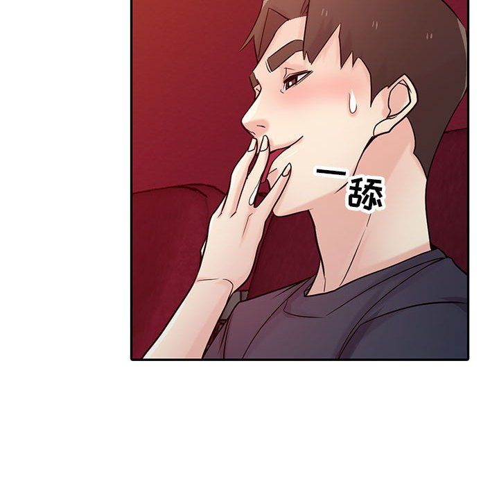 寄生姐妹第56话