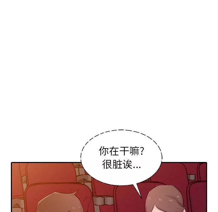 寄生姐妹第56話