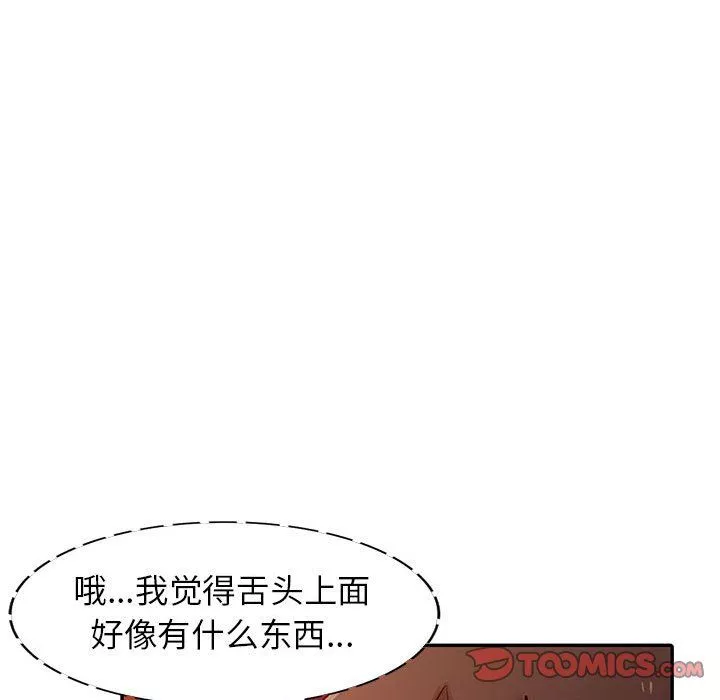 寄生姐妹-第56话 - 图片 99