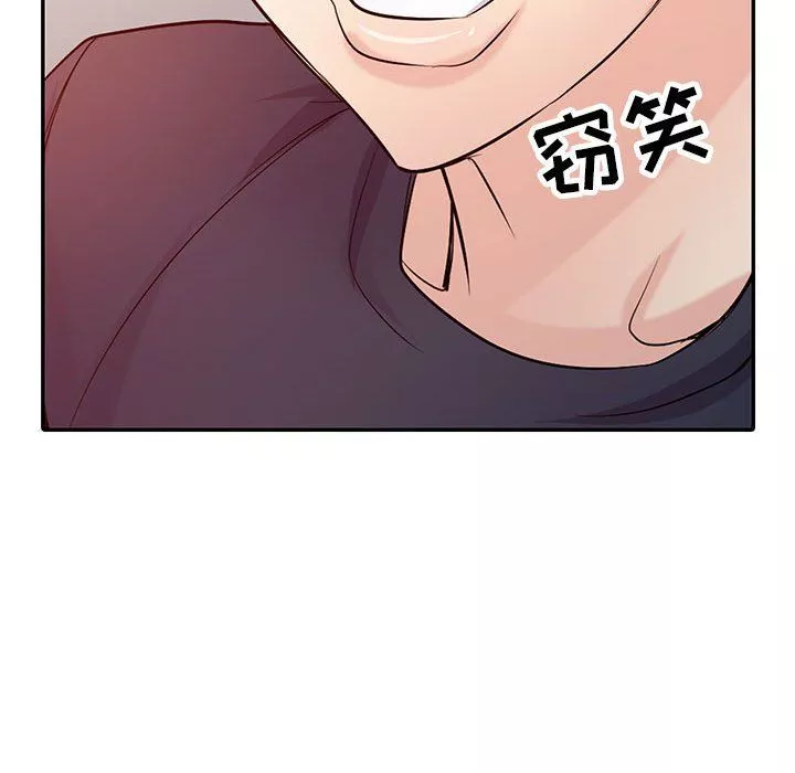 寄生姐妹第56話