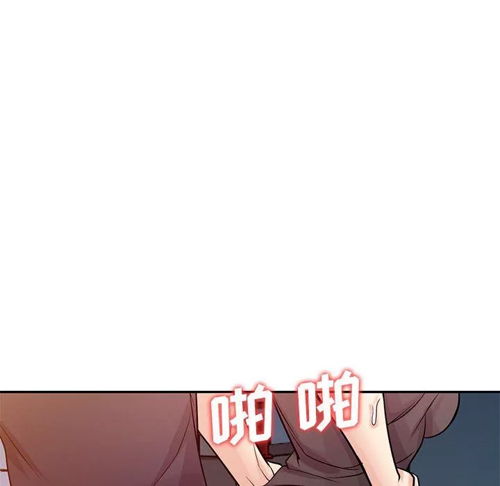 寄生姐妹-第56话 - 图片 108