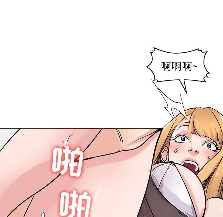 寄生姐妹第56話