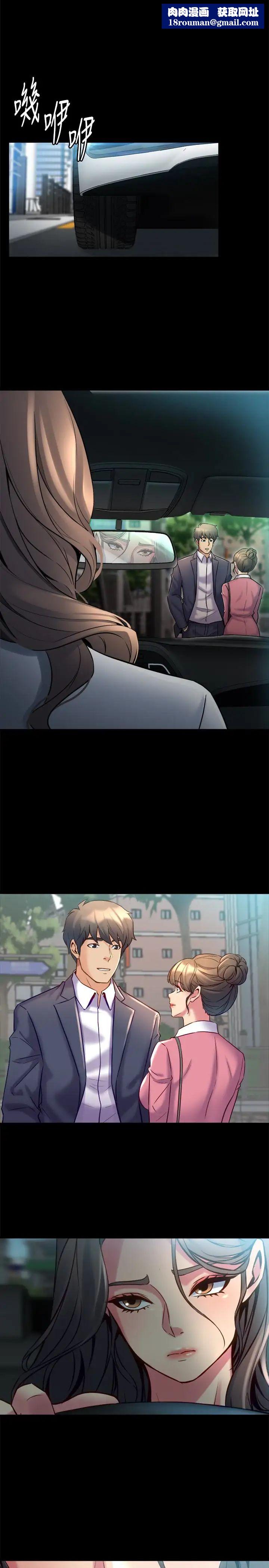 与前妻同居第14话-何医生,我不在意你是人夫