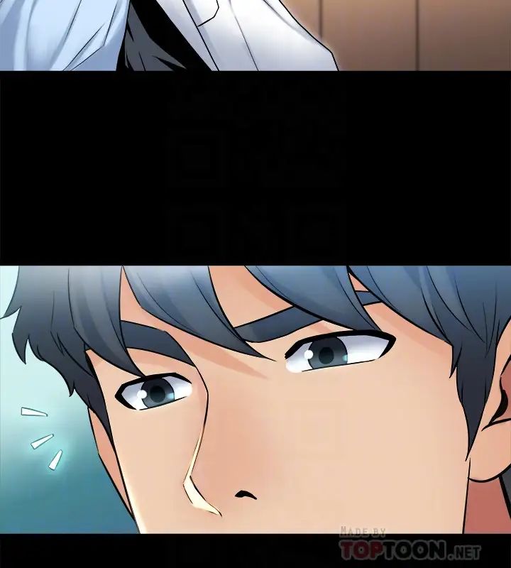 与前妻同居第14话-何医生,我不在意你是人夫