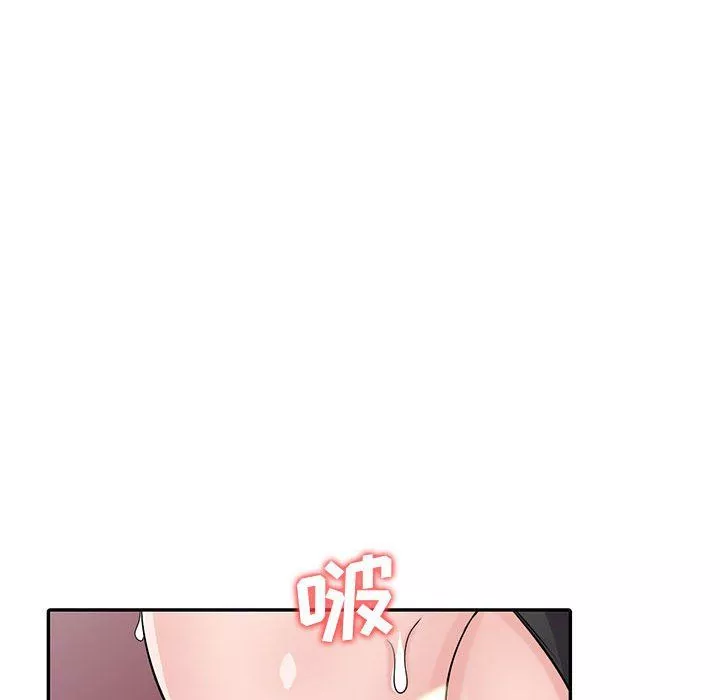 寄生姐妹第56話