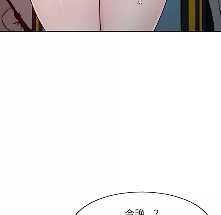 寄生姐妹-第56话 - 图片 137