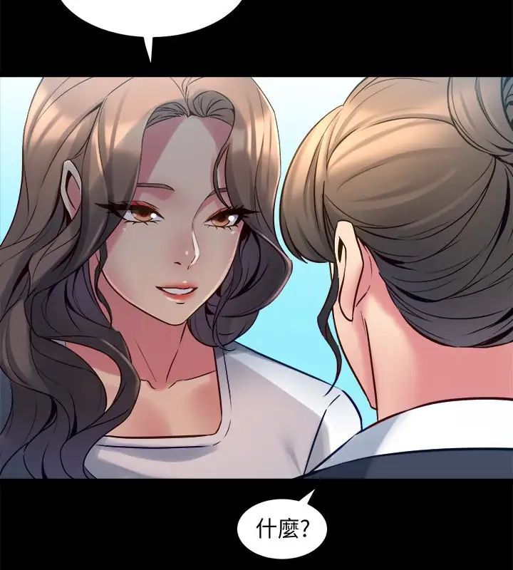 与前妻同居第14话-何医生，我不在意你是人夫