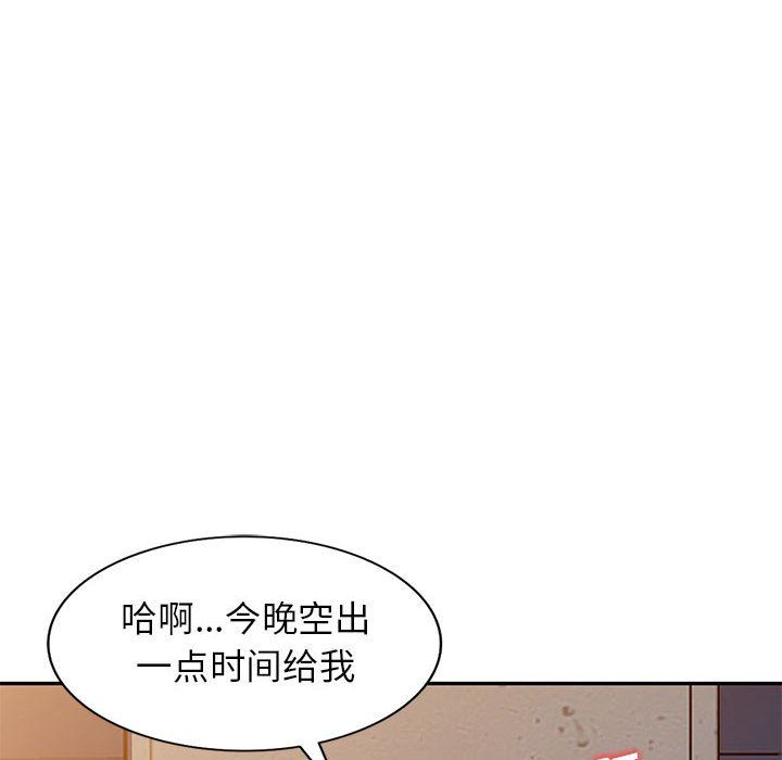 寄生姐妹第57话