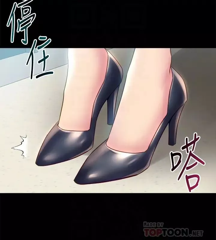 与前妻同居-第15话-困扰着前妻的丑闻 - 图片 7