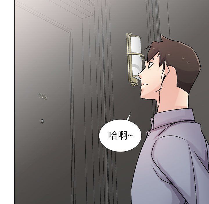 寄生姐妹第57话