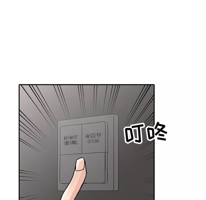 寄生姐妹-第57话 - 图片 38