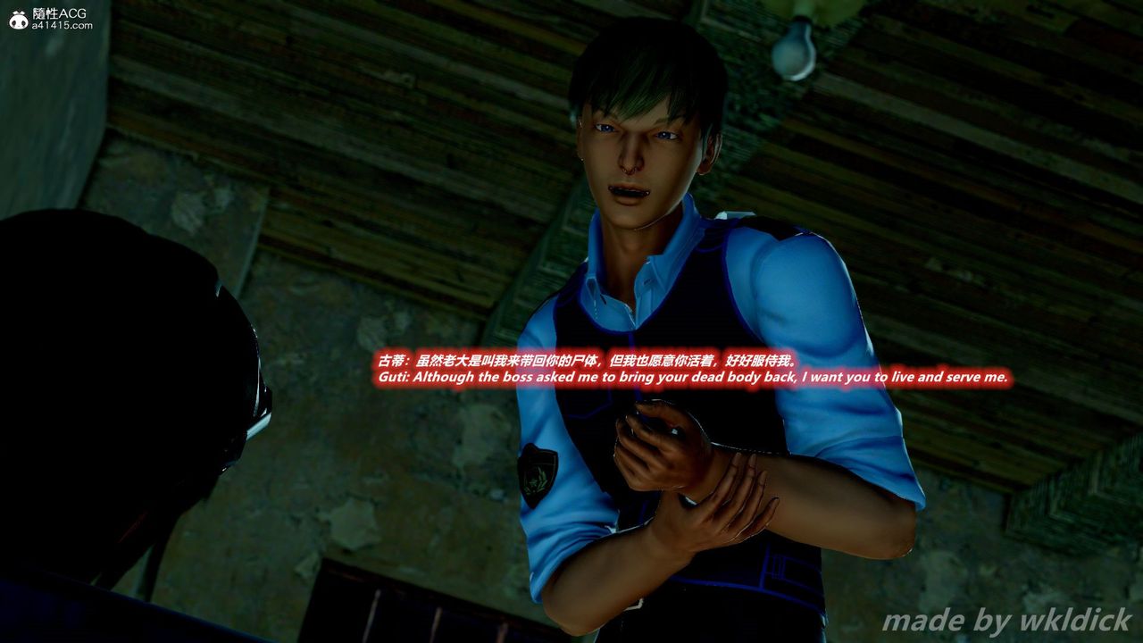 [3D]缉毒女特警小队第09话