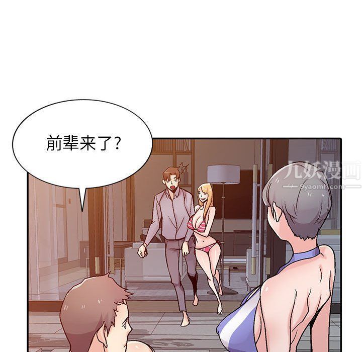 寄生姐妹第57话