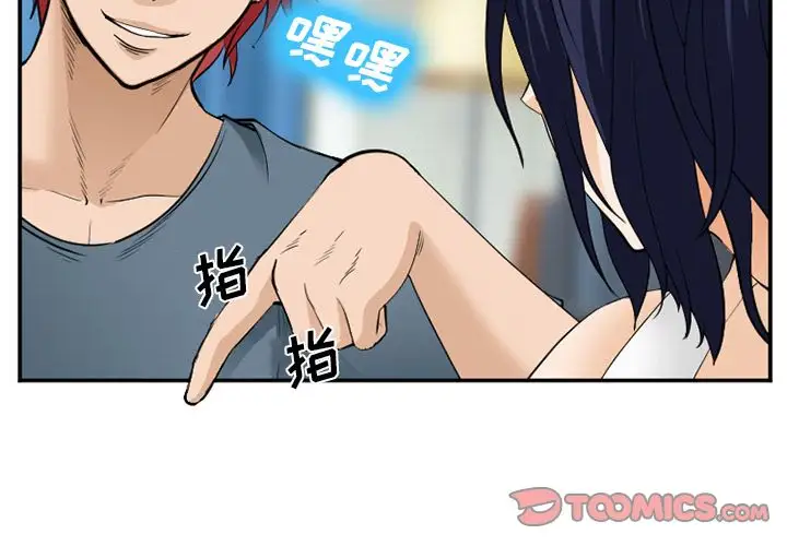 爱情契约第66章