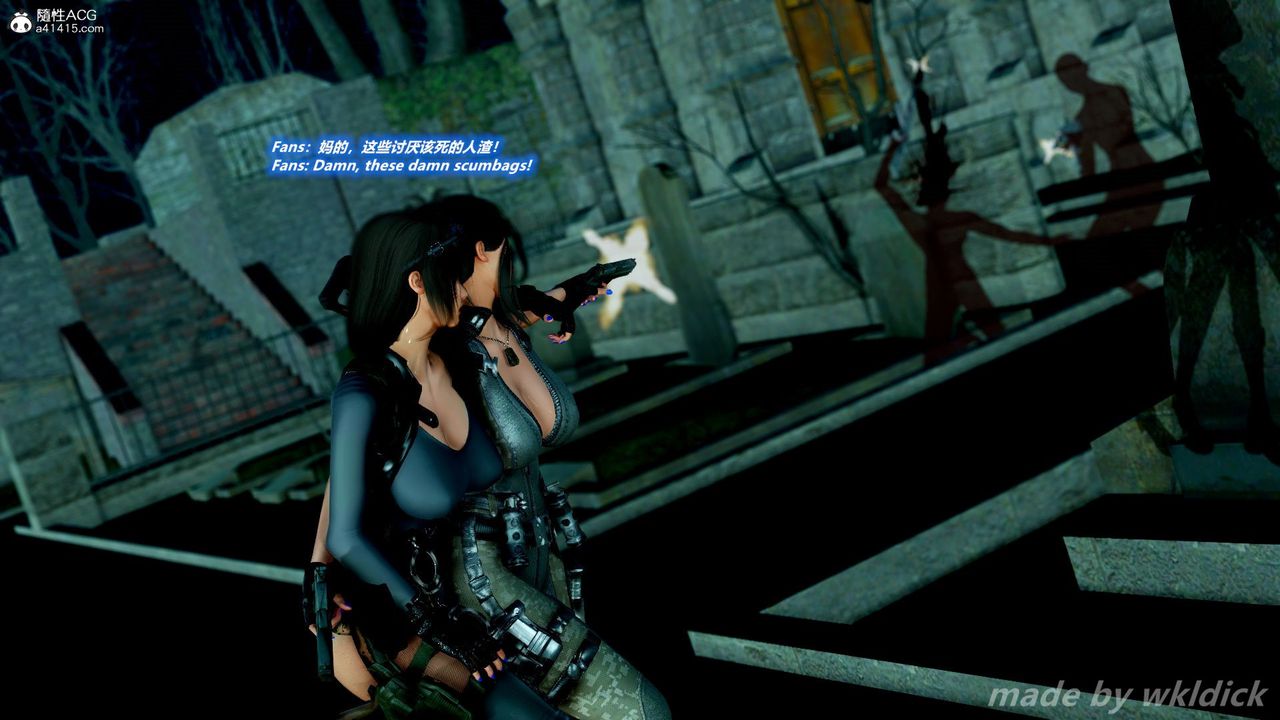 [3D]缉毒女特警小队第09话