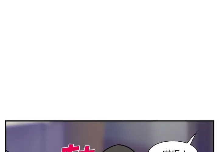 爱情契约-第66章 - 图片 3