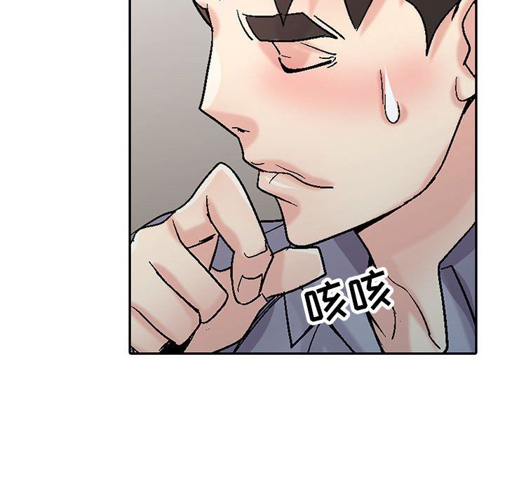 寄生姐妹第57话