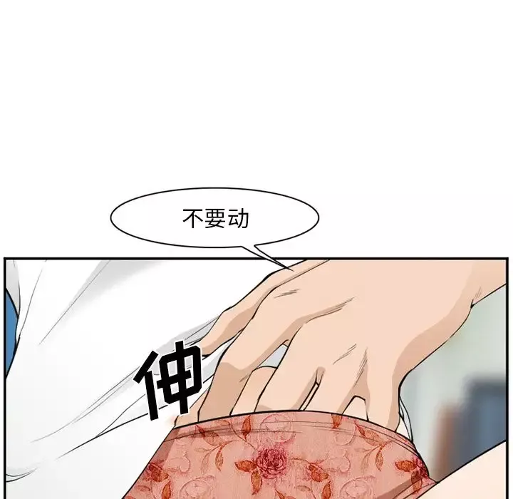 爱情契约第66章