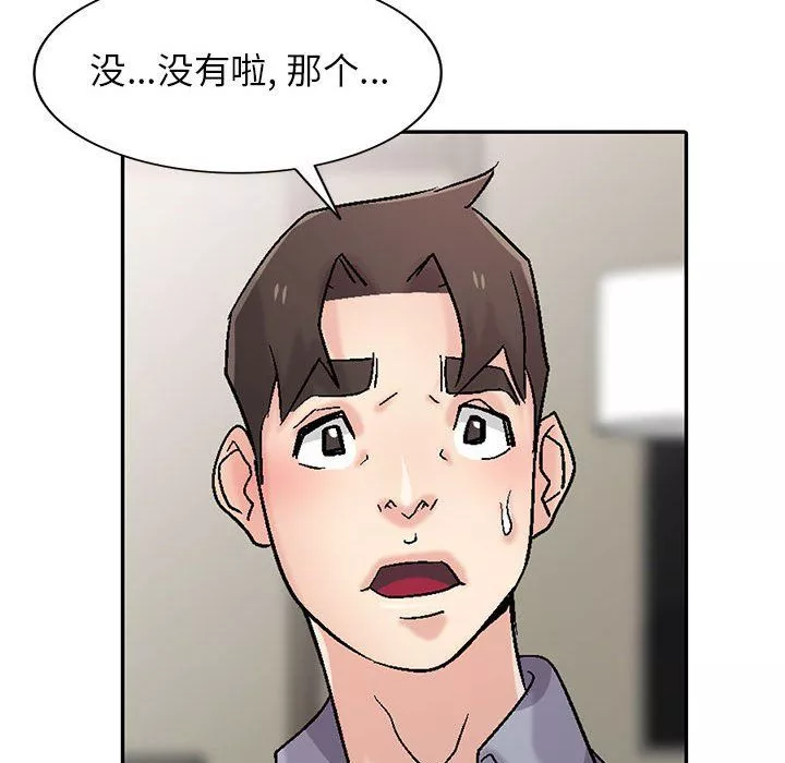 寄生姐妹-第57话 - 图片 58