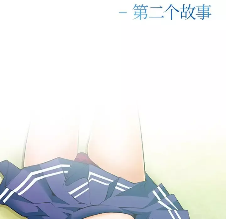 爱情契约第66章