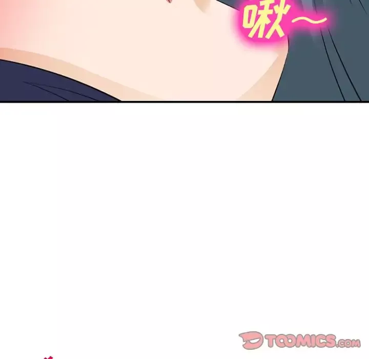 爱情契约第66章