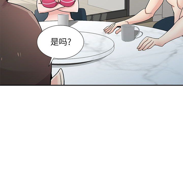 寄生姐妹第57话