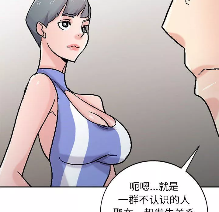 寄生姐妹第57話