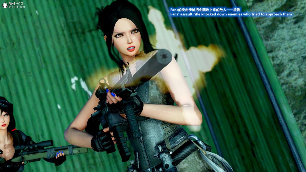 [3D]缉毒女特警小队第10话