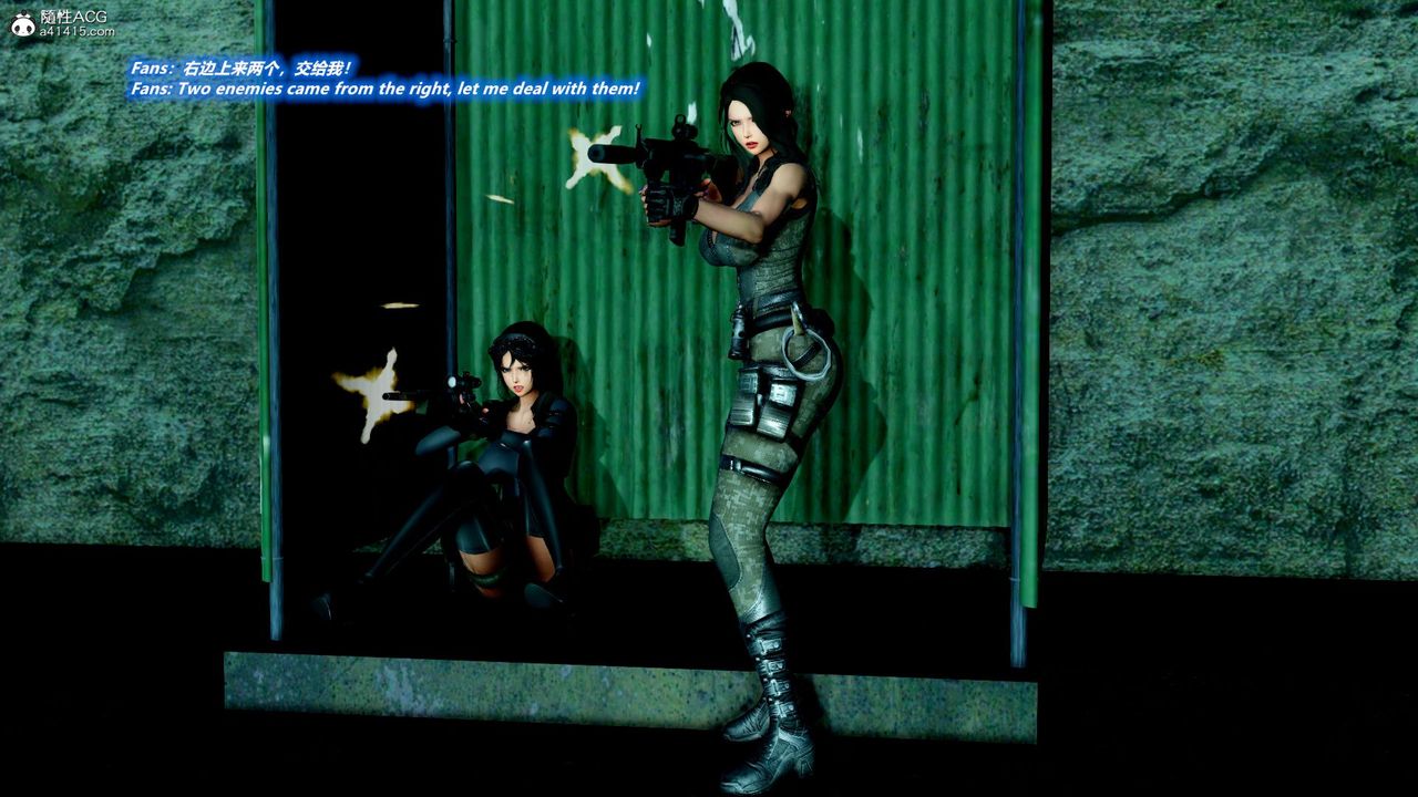 [3D]緝毒女特警小隊第10話