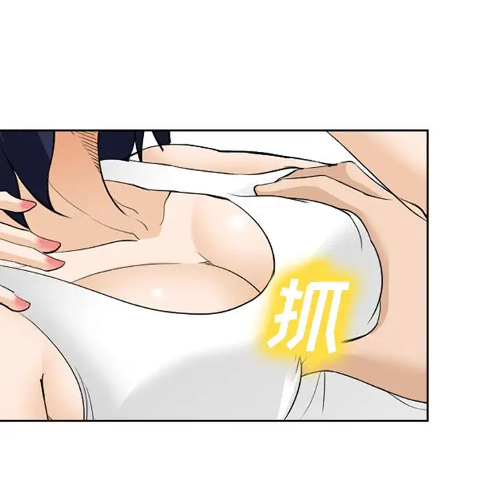 爱情契约第66章