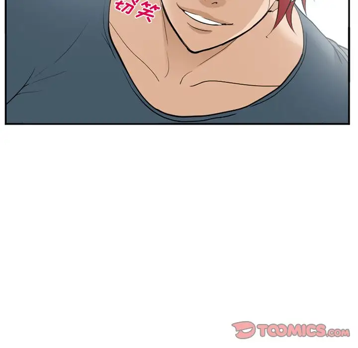 爱情契约第66章