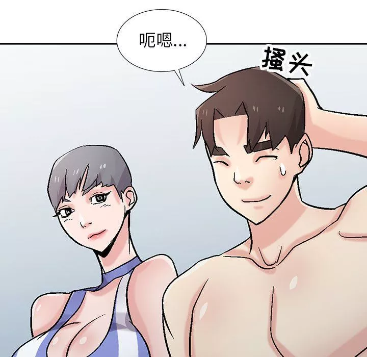 寄生姐妹-第57话 - 图片 103