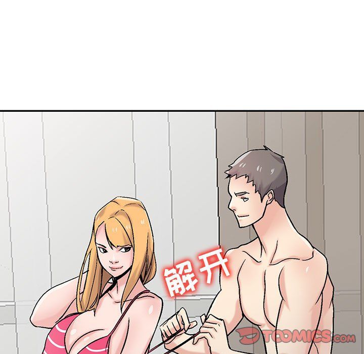 寄生姐妹第57话