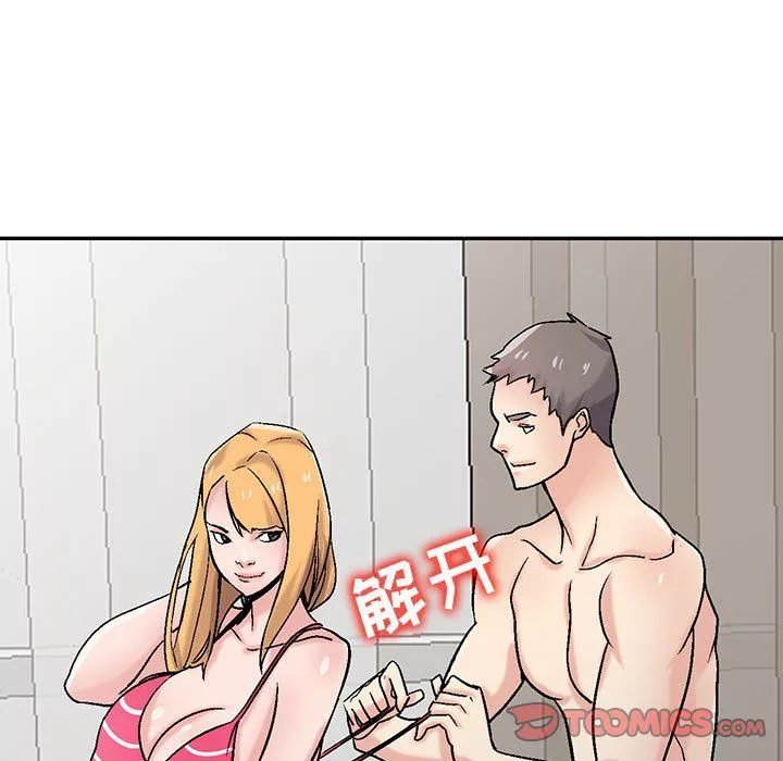 寄生姐妹第57話