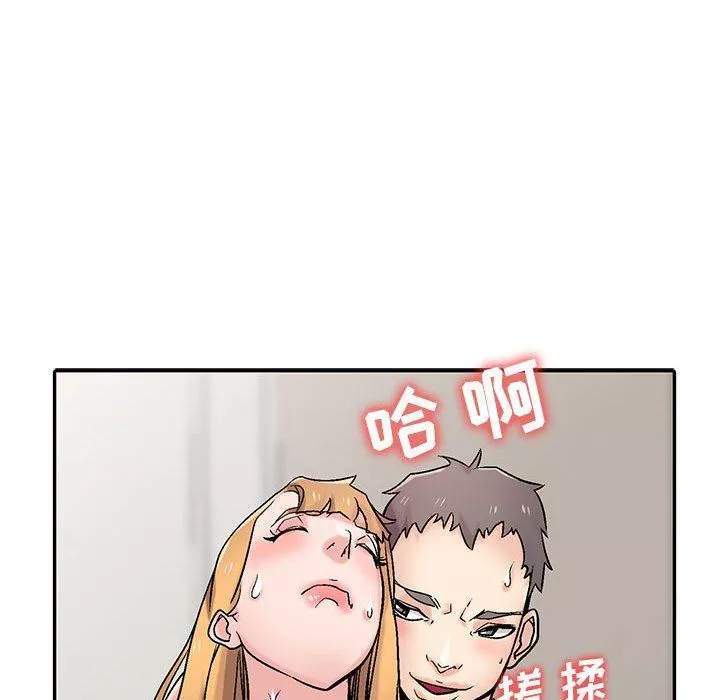 寄生姐妹第57話