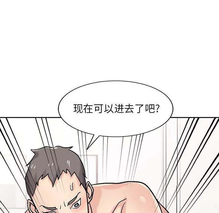 寄生姐妹-第57话 - 图片 138