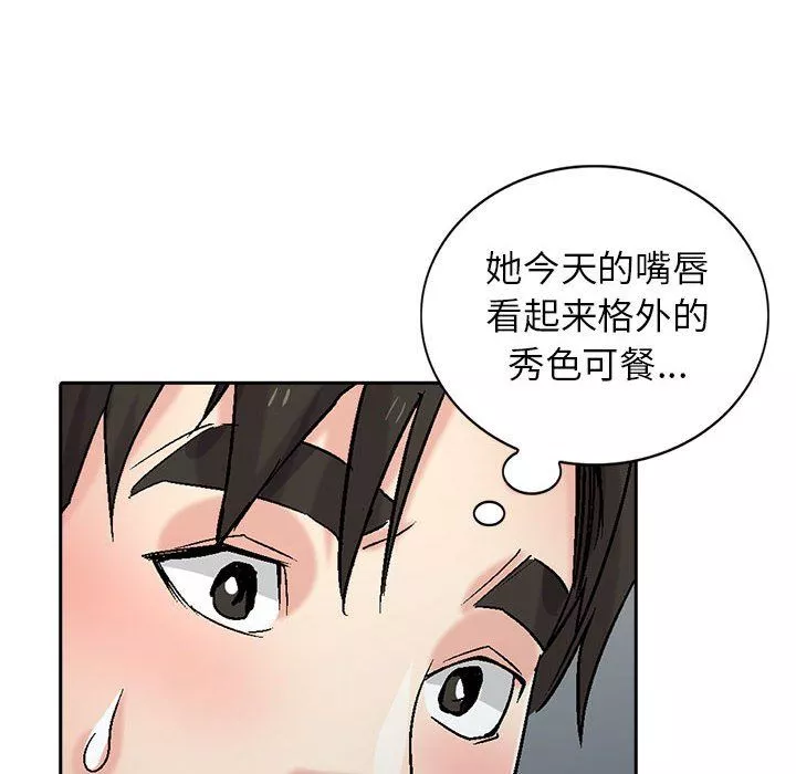 寄生姐妹第58話