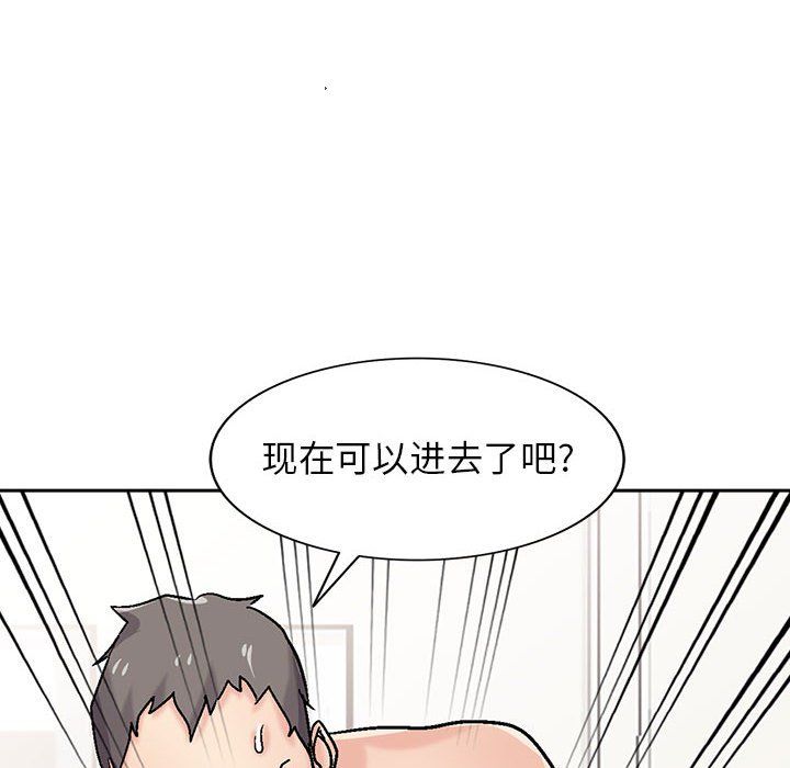 寄生姐妹第58話