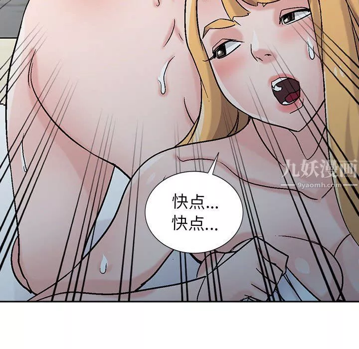 寄生姐妹第58話