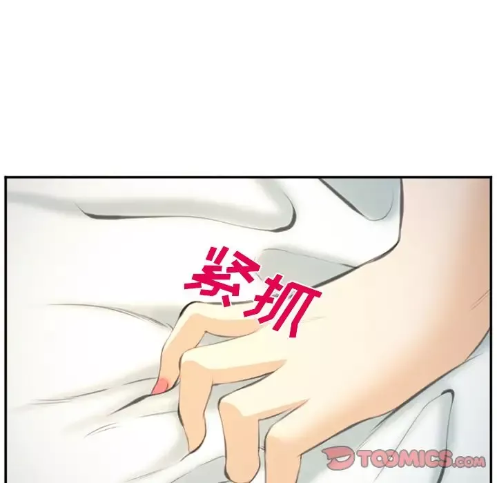 爱情契约-第66章 - 图片 65