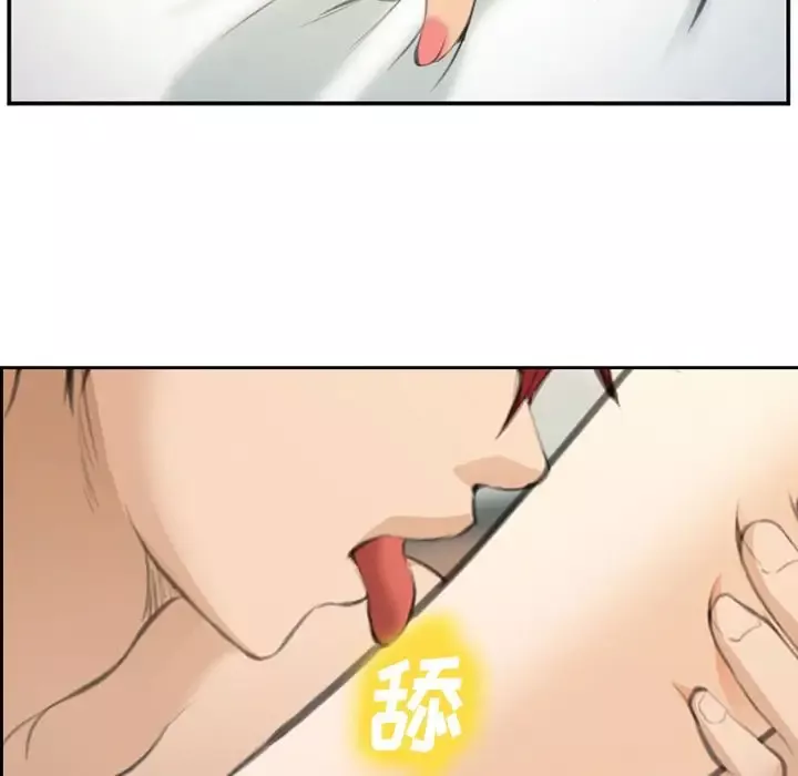 爱情契约第66章