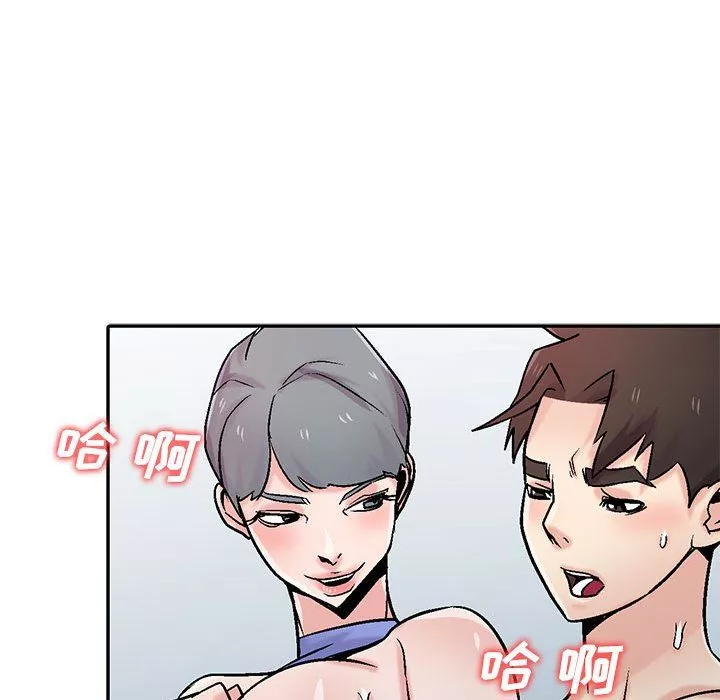 寄生姐妹-第58话 - 图片 29