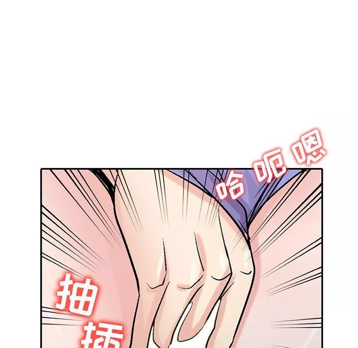 寄生姐妹-第58话 - 图片 37